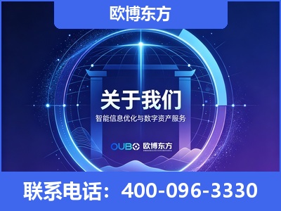 玉树-企业展示图